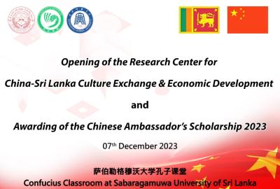 Opening of the Research Center for China-Sri Lanka Culture Exchange & Economic Development and Awarding of the Chinese Embassy Scholarship 