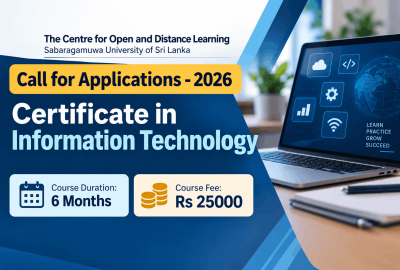 Call for Application 2026 - Certificate in Information Technology