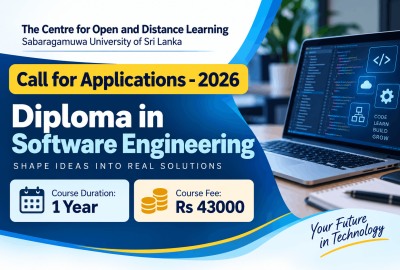 Call for Application 2026 - Diploma in Software Engineering