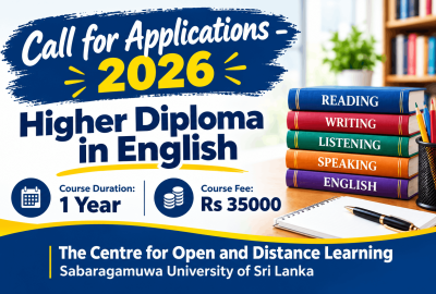Call for Application 2026 - Higher Diploma in English
