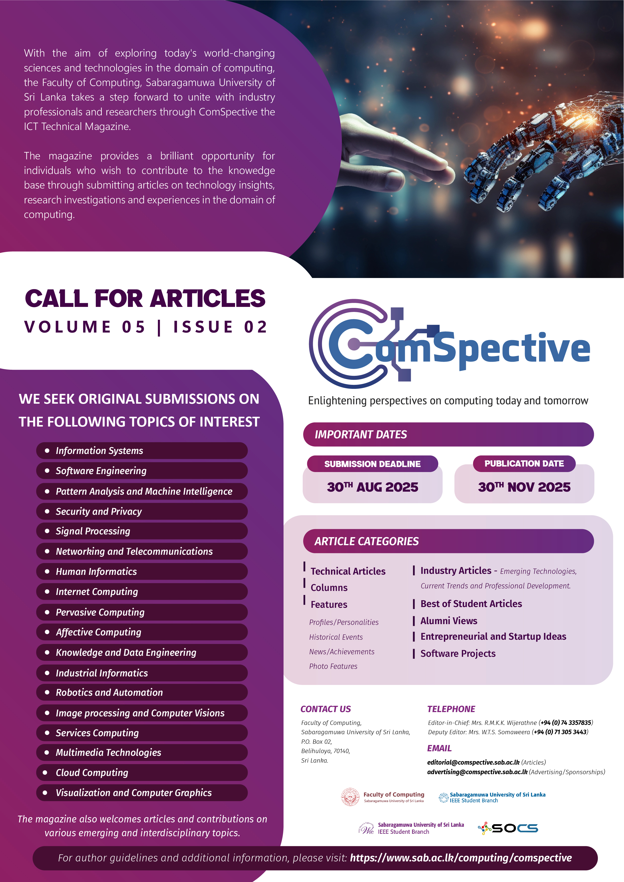 Get Your Articles Published in ComSpective Volume 5 Issue 2!