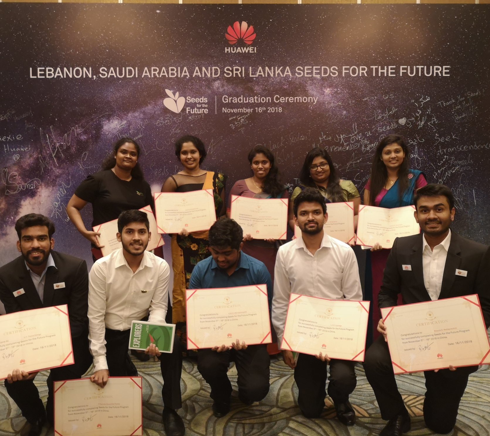 Huawei Seeds of the Future 2018 Scholarship Program