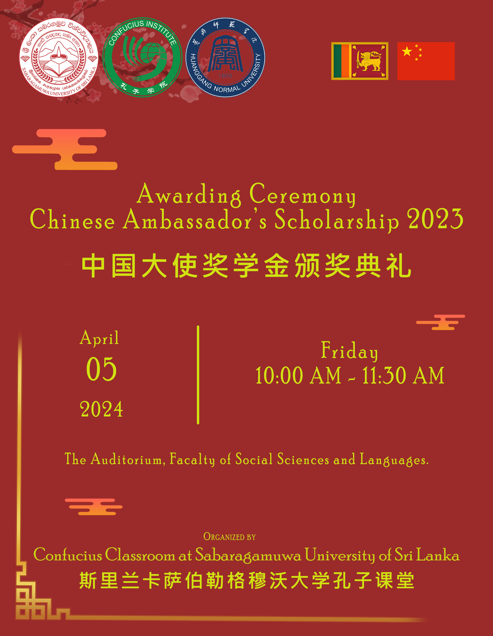 Awarding Ceremony of Chinese Ambassador's Scholarship 2024