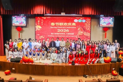 Mid-Autumn Festival Celebration