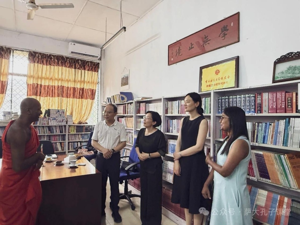 Mid-Autumn Festival Celebration