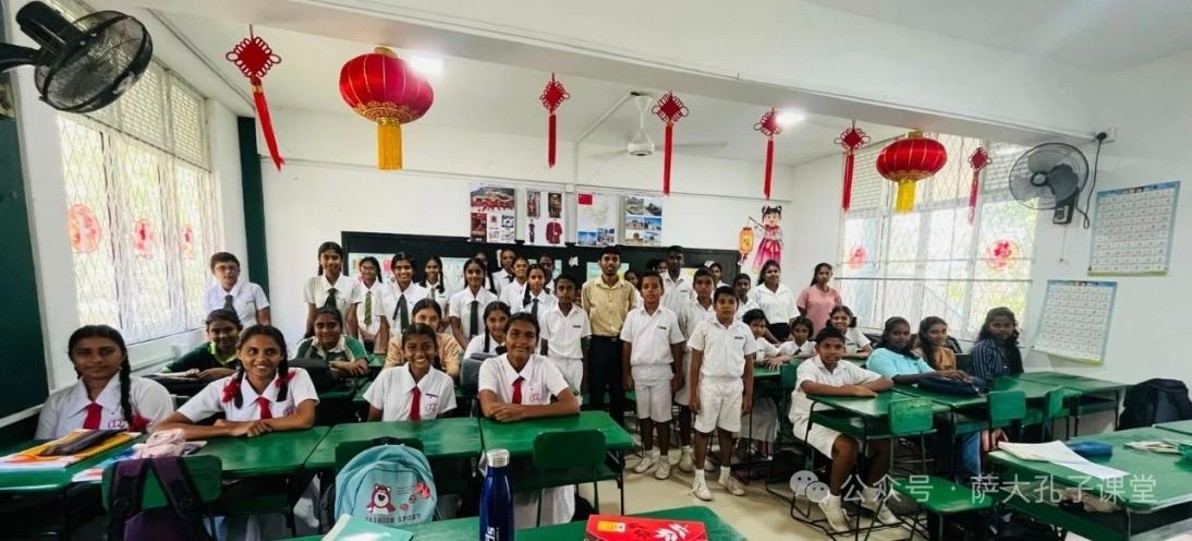 Mid-Autumn Festival Celebration