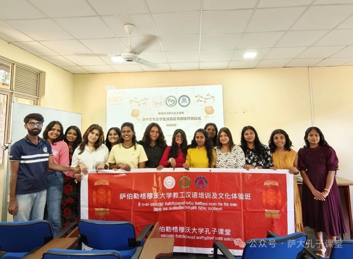 Mid-Autumn Festival Celebration