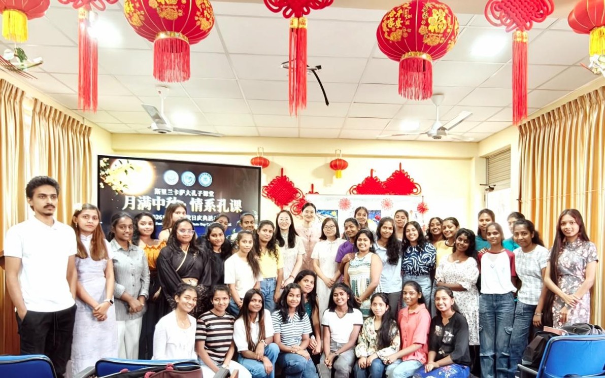 Mid-Autumn Festival Celebration
