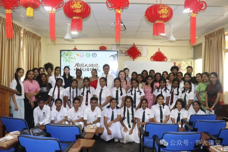 Mid-Autumn Festival Celebration