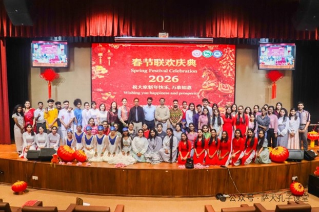 Mid-Autumn Festival Celebration