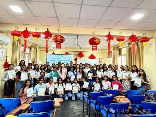 Mid-Autumn Festival Celebration