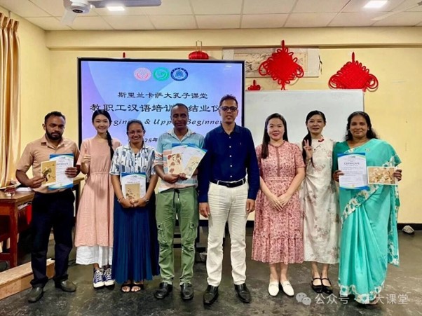 Mid-Autumn Festival Celebration