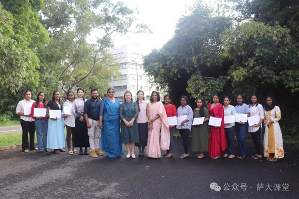 Mid-Autumn Festival Celebration