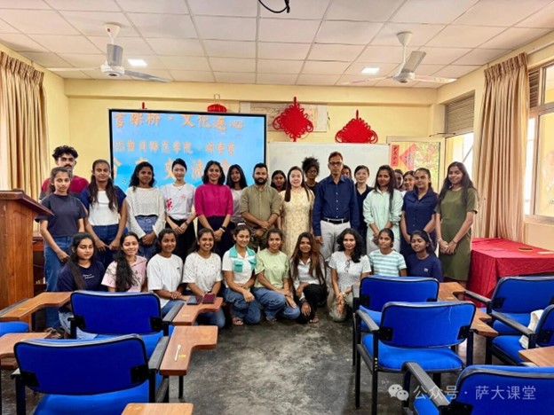 Mid-Autumn Festival Celebration