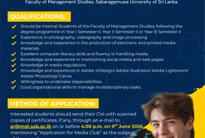 Calling for Applications for Media Club