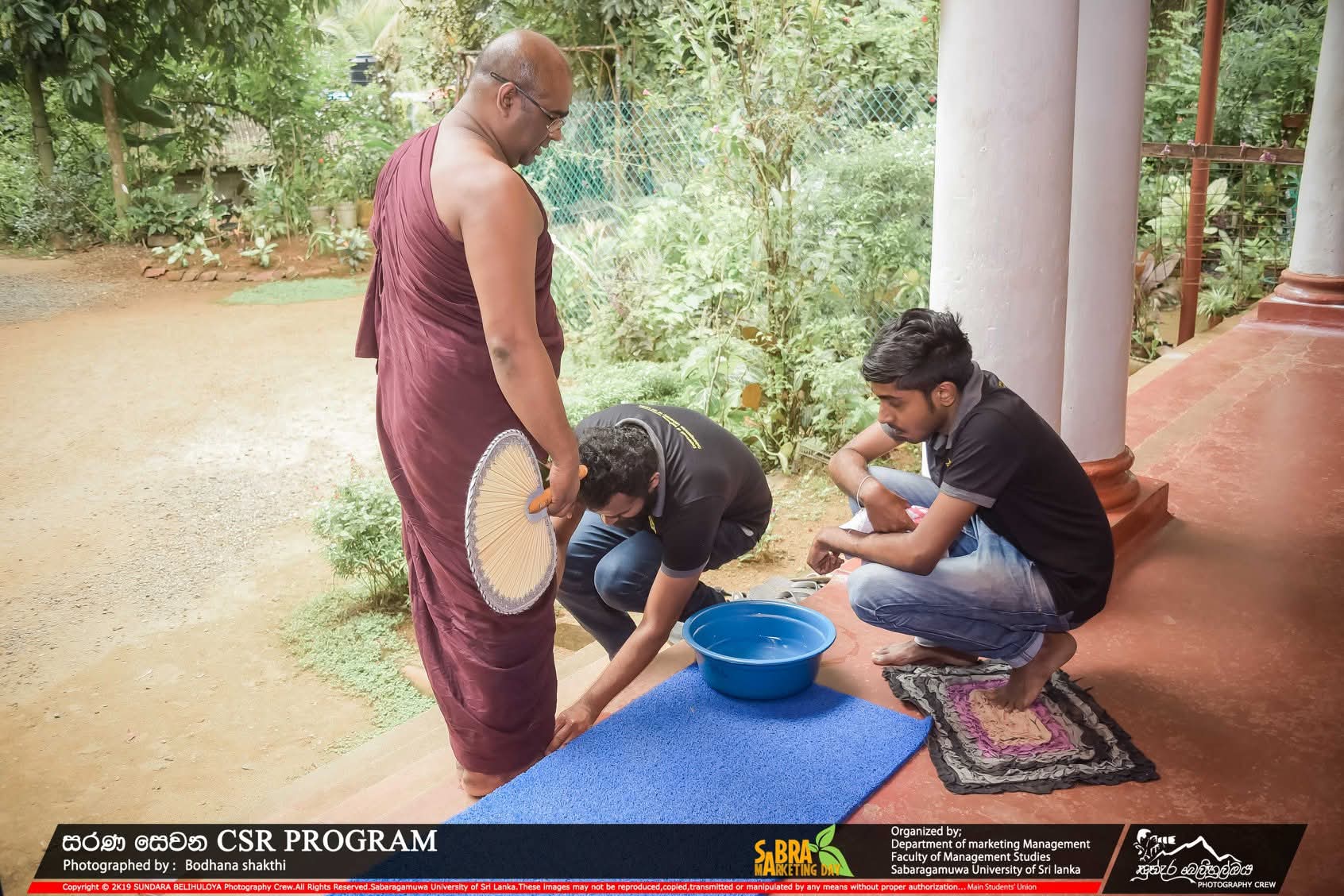 සරණ සෙවන CSR Program 2019