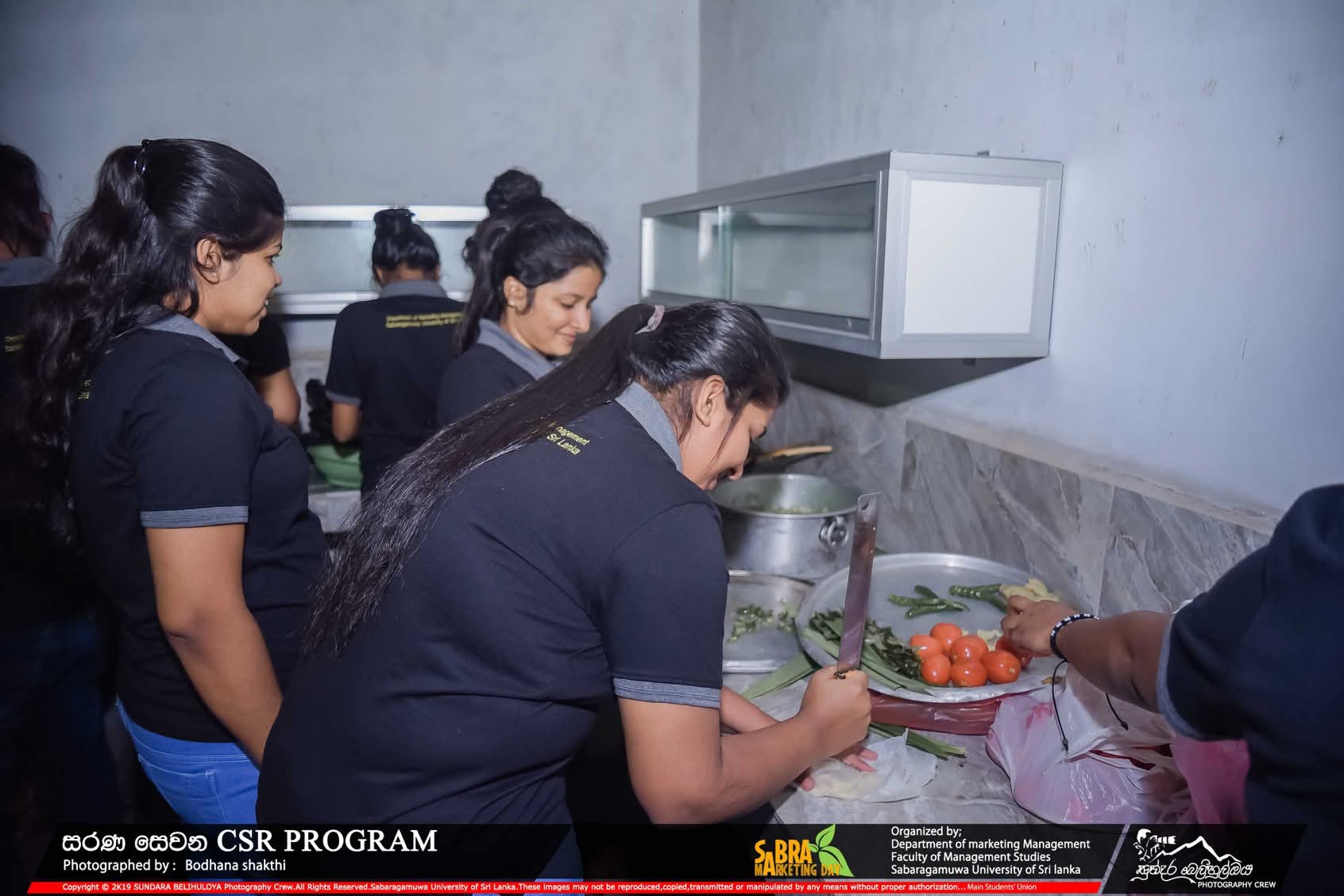 සරණ සෙවන CSR Program 2019