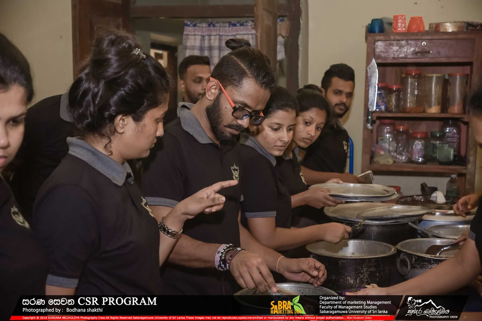 සරණ සෙවන CSR Program 2019