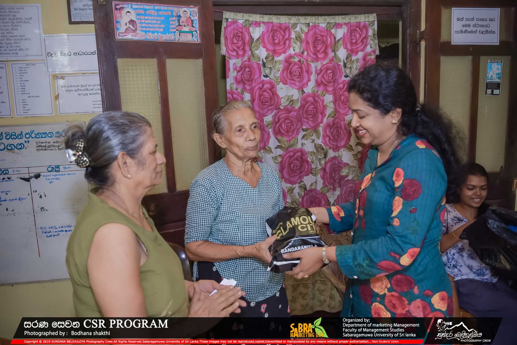 සරණ සෙවන CSR Program 2019