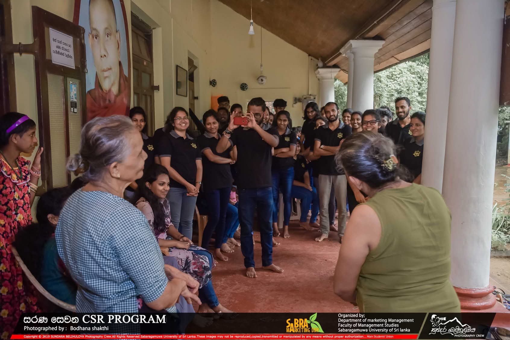 සරණ සෙවන CSR Program 2019