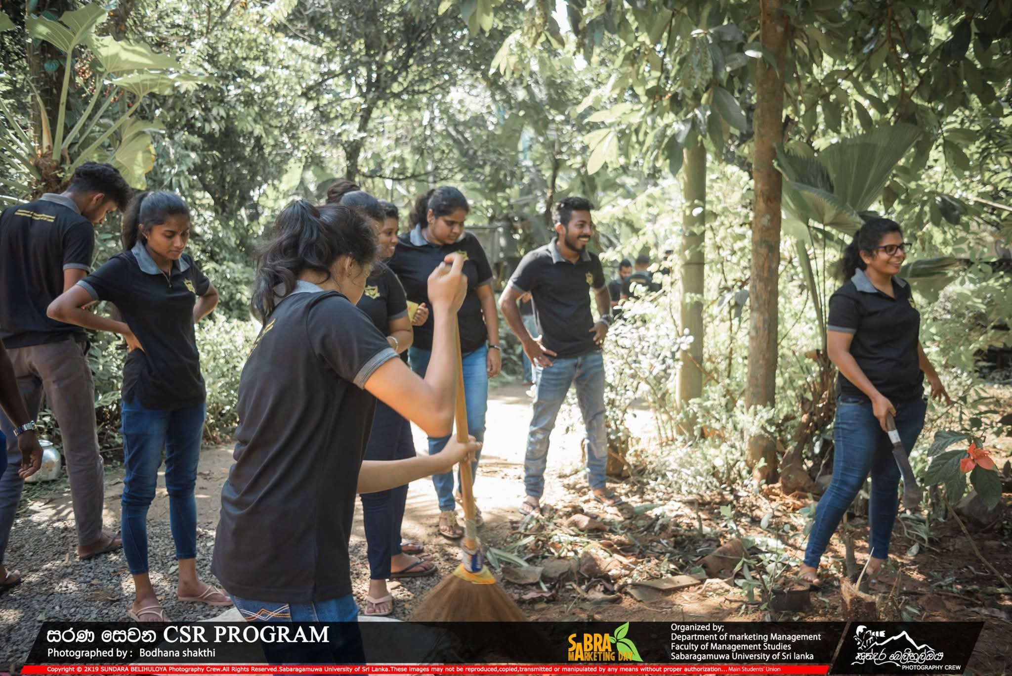 සරණ සෙවන CSR Program 2019