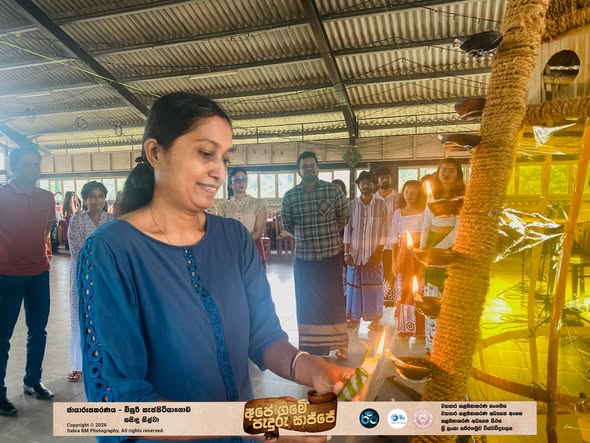 අපේ ගමේ පැදුරු සාජ්ජේ 2026