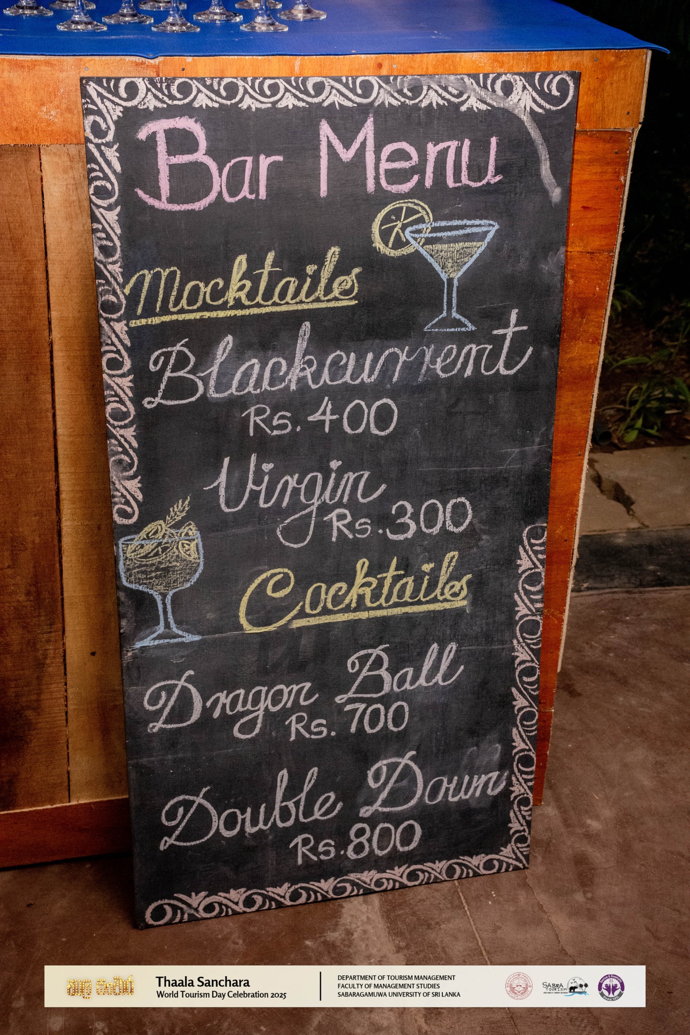 𝐖𝐨𝐫𝐥𝐝 𝐓𝐨𝐮𝐫𝐢𝐬𝐦 𝐃𝐚𝐲 𝐂𝐞𝐥𝐞𝐛𝐫𝐚𝐭𝐢𝐨𝐧 𝟐𝟎𝟐𝟓 – 𝐄𝐯𝐞𝐧𝐢𝐧𝐠 𝐒𝐞𝐬𝐬𝐢𝐨𝐧 - තාල සංචාර