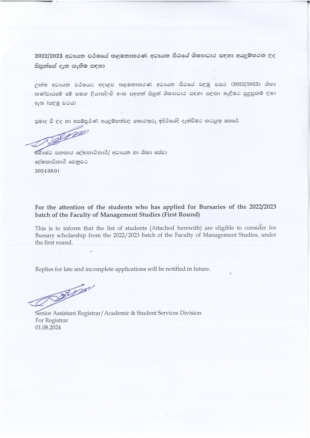Bursary
