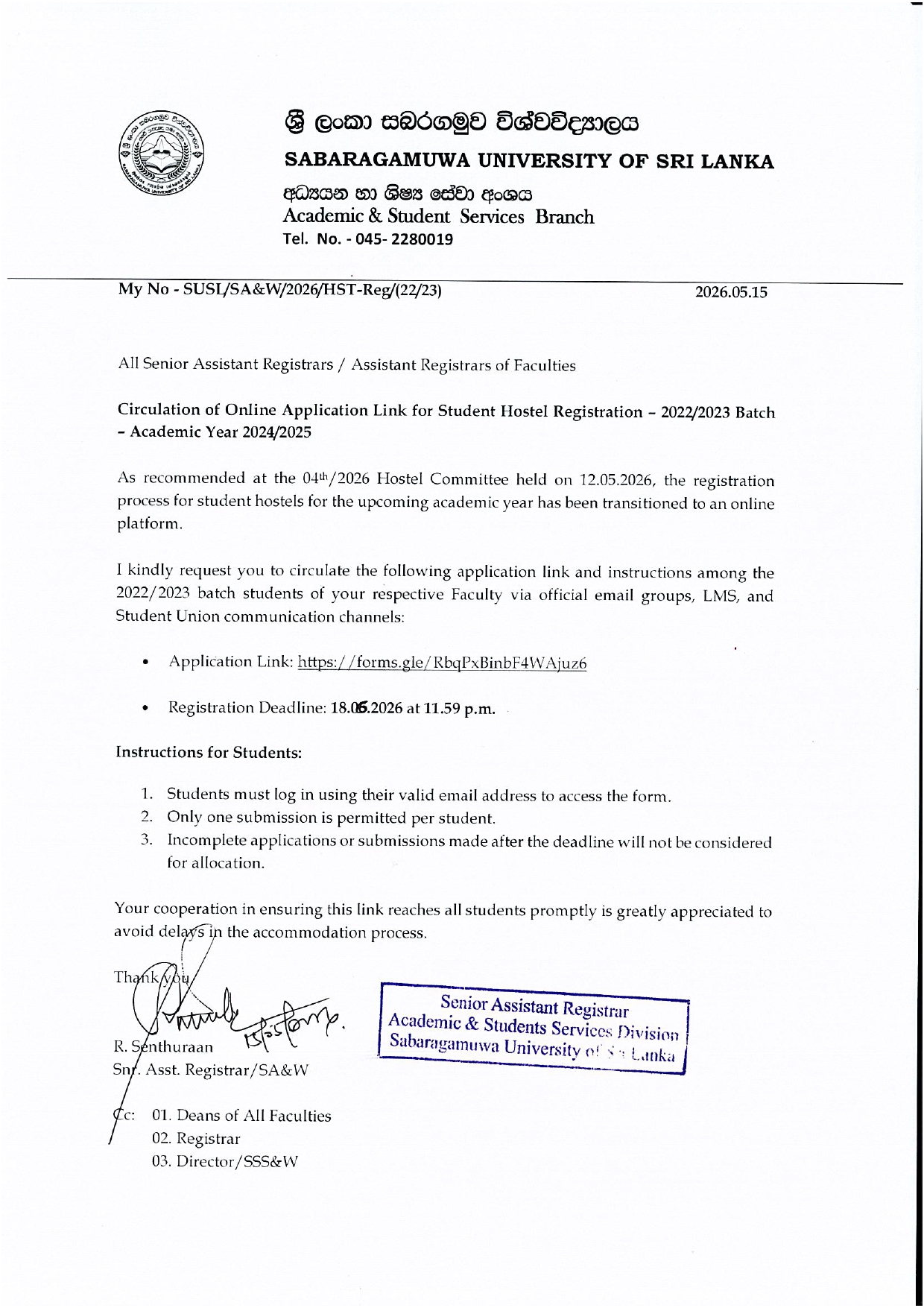 Online Hostel Application for 2022/2023 batch (2024/2025 Academic Year)
