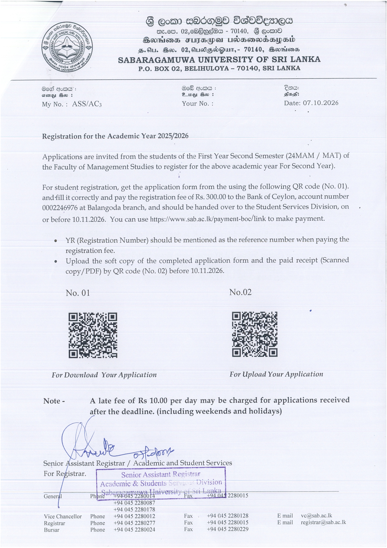 Registration for the Academic Year 2025/2026