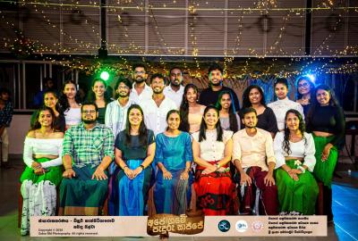 අපේ ගමේ පැදුරු සාජ්ජේ 2026