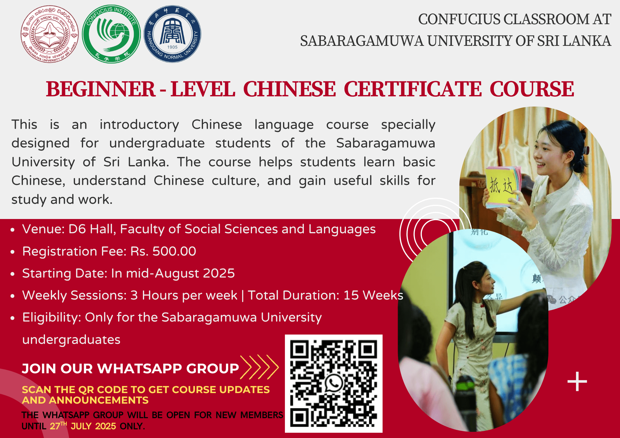 Launch of a Beginner-Level Chinese Certificate Course
