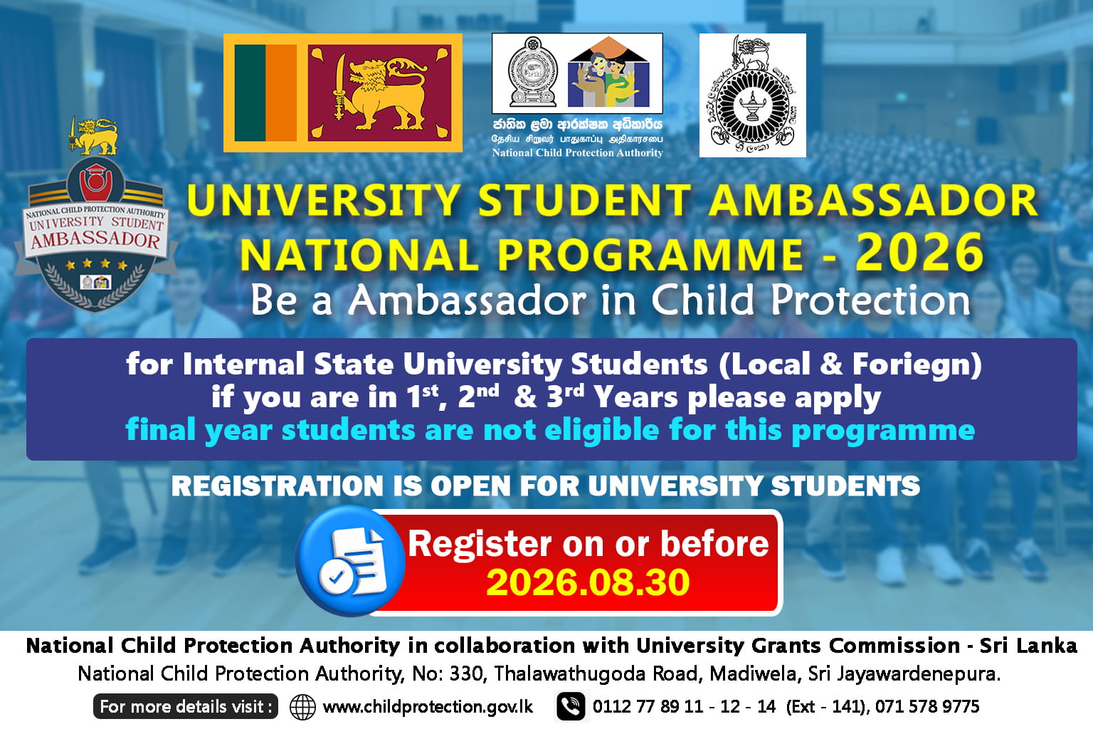 University Student Ambassador National Programme on Child Protection 2026