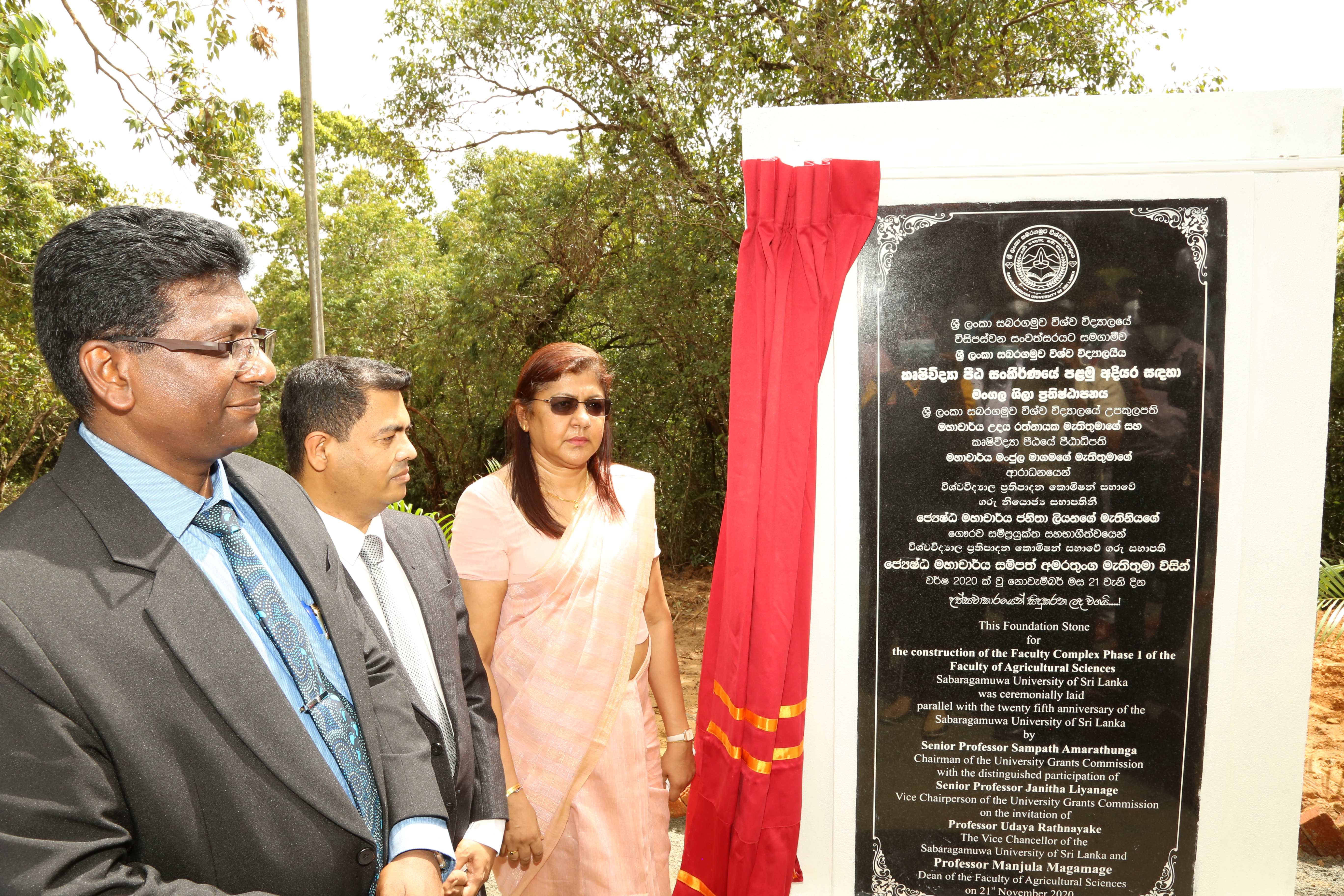 Ceremony of Laying of Foundation Stone to the Faculty Complex Phase I - Faculty of Agricultural Sciences